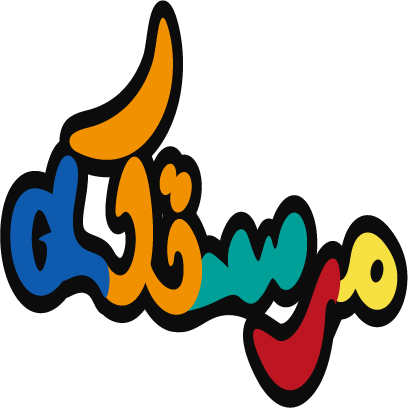 كلمات-مكاوية messages sticker-2