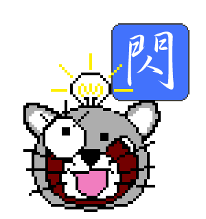 TANU2 messages sticker-11