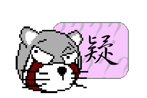 TANU2 messages sticker-8