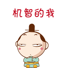 Animated China Tang Stickers For iMessage messages sticker-8