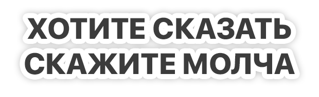 #надонышке messages sticker-8