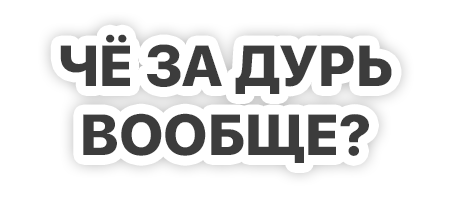 #надонышке messages sticker-10