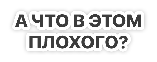 #надонышке messages sticker-5