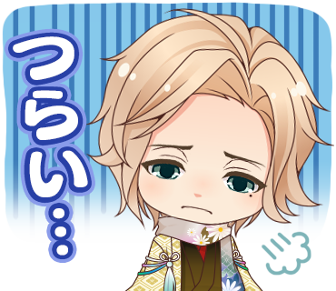 恋愛幕末カレシ~時の彼方で花咲く恋~ ステッカー messages sticker-3
