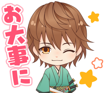恋愛幕末カレシ~時の彼方で花咲く恋~ ステッカー messages sticker-2