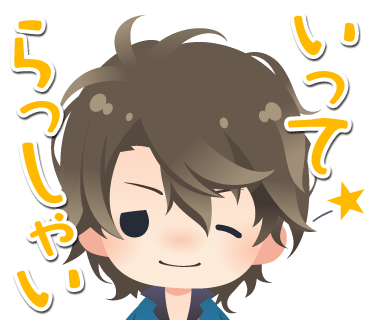 恋愛幕末カレシ~時の彼方で花咲く恋~ ステッカー messages sticker-5