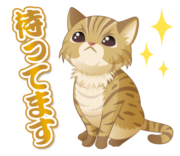 恋愛幕末カレシ~時の彼方で花咲く恋~ ステッカー messages sticker-8