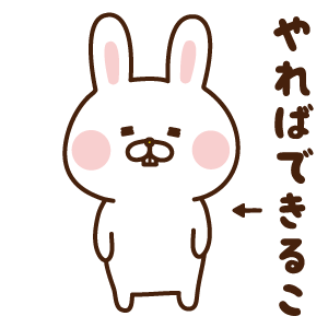 出っ歯うさぎステッカー messages sticker-11