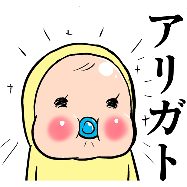 MEMETAN Sticker Free messages sticker-0