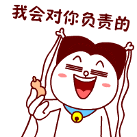 撩哥百图-飞蚂蚁出品 messages sticker-0
