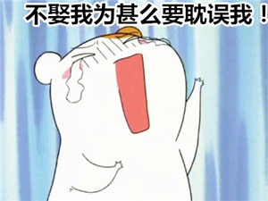 撩哥百图-飞蚂蚁出品 messages sticker-9