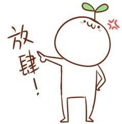 撩哥百图-飞蚂蚁出品 messages sticker-3