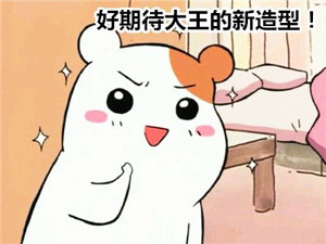 撩哥百图-飞蚂蚁出品 messages sticker-7