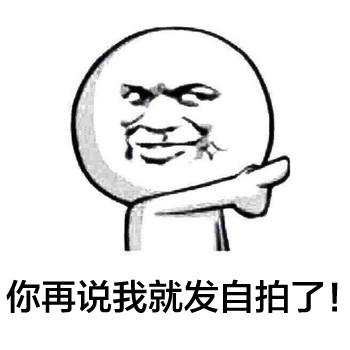 撩哥百图-飞蚂蚁出品 messages sticker-2