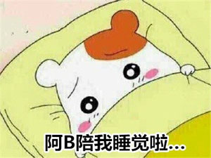 撩哥百图-飞蚂蚁出品 messages sticker-10