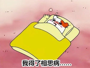 撩哥百图-飞蚂蚁出品 messages sticker-11