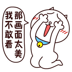 撩哥百图-飞蚂蚁出品 messages sticker-1