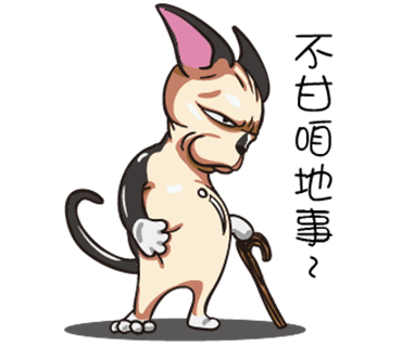 Tiger the Sphynx Cat. Stickers by Design73 messages sticker-4