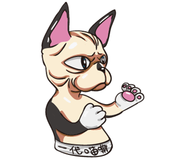 Tiger the Sphynx Cat. Stickers by Design73 messages sticker-3