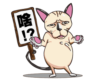 Tiger the Sphynx Cat. Stickers by Design73 messages sticker-0