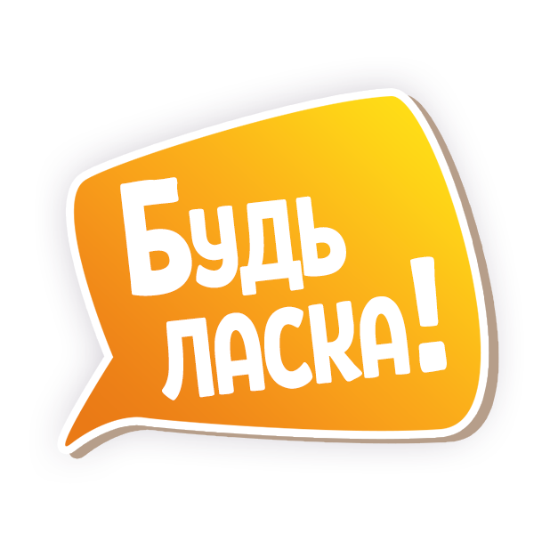 Ukrainian greetings messages sticker-6