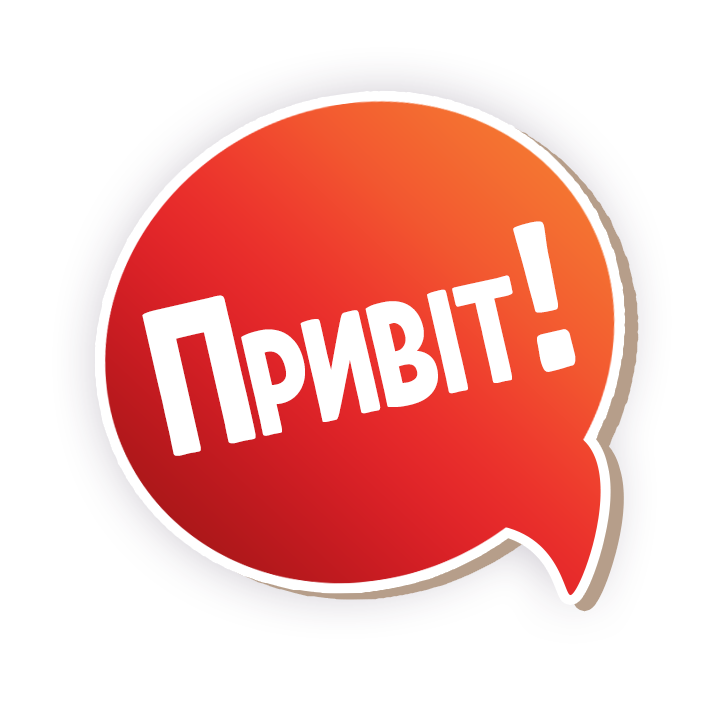 Ukrainian greetings messages sticker-0