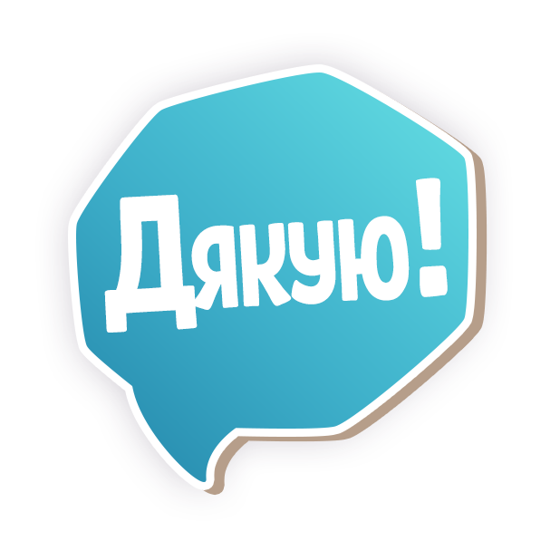 Ukrainian greetings messages sticker-5