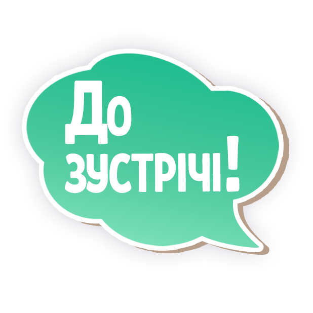 Ukrainian greetings messages sticker-9