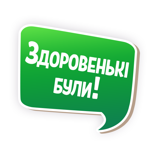 Ukrainian greetings messages sticker-1