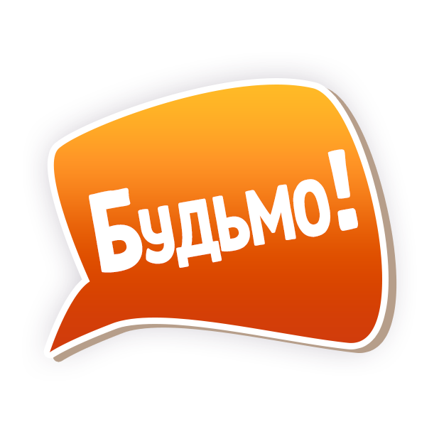 Ukrainian greetings messages sticker-7
