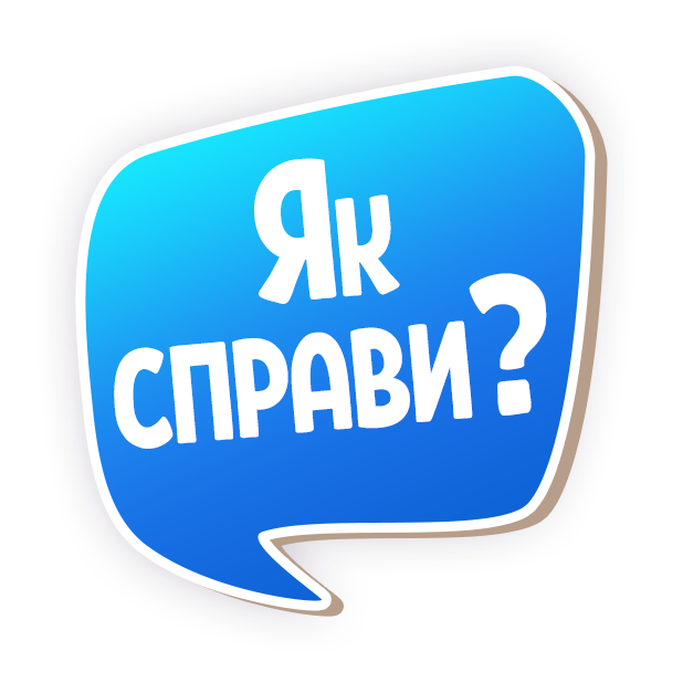 Ukrainian greetings messages sticker-3