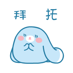 Animated Cute Chinese Dog Stickers For iMessage messages sticker-8