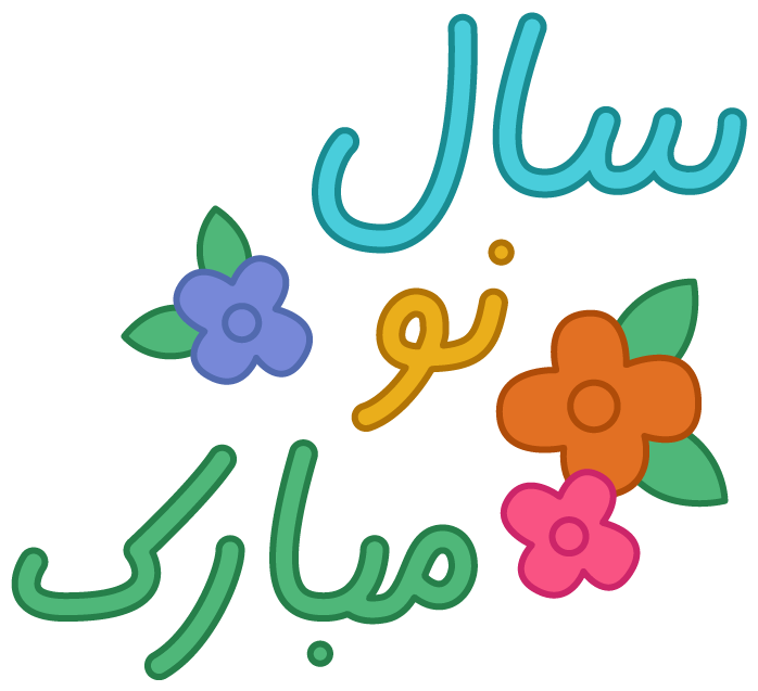Norooz Haft Seen Stickers messages sticker-11