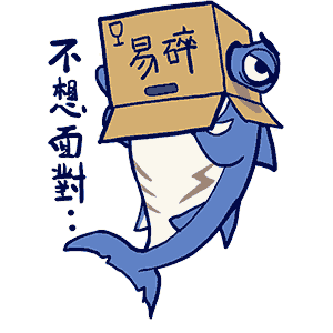 全民捕魚3D - 休閒互動捕魚遊戲 messages sticker-2