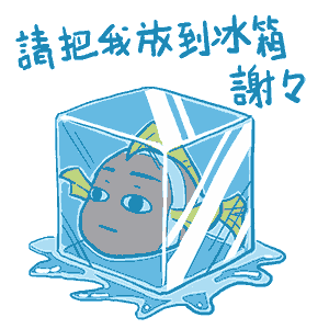 全民捕魚3D - 休閒互動捕魚遊戲 messages sticker-8
