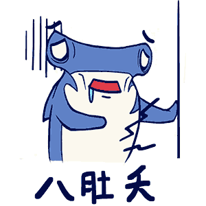 全民捕魚3D - 休閒互動捕魚遊戲 messages sticker-4