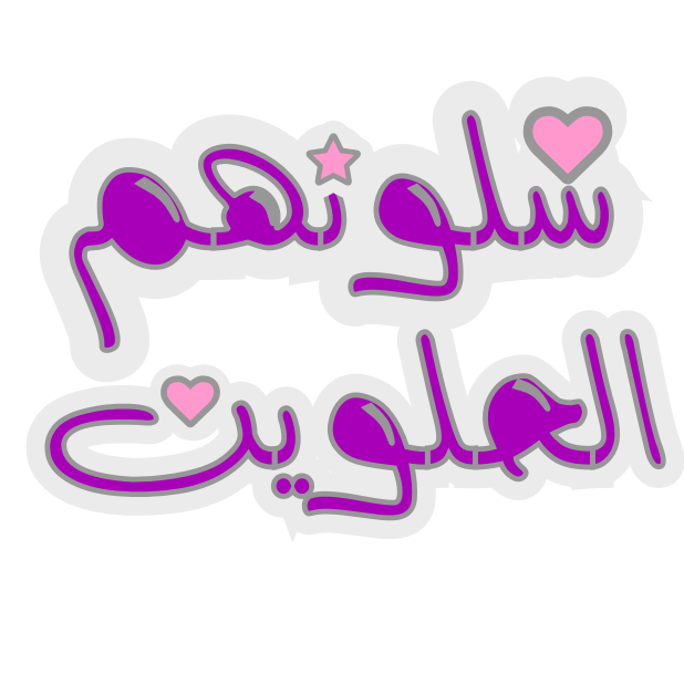 Lama Stickers messages sticker-5