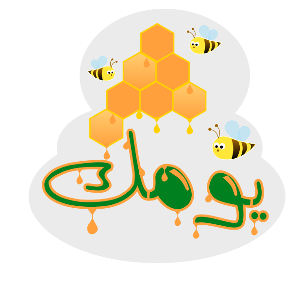 Lama Stickers messages sticker-2