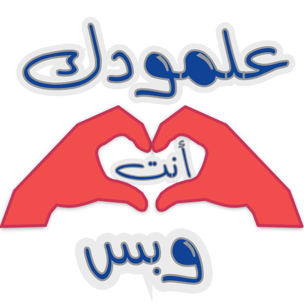 Lama Stickers messages sticker-1