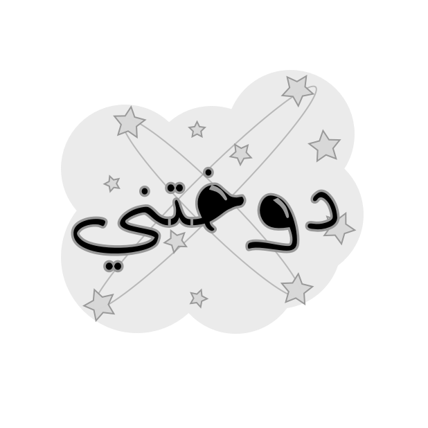 Lama Stickers messages sticker-4