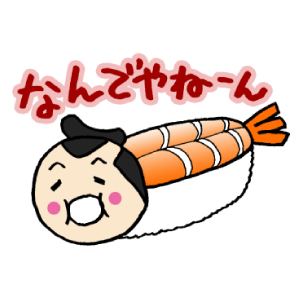 すし相撲 messages sticker-10