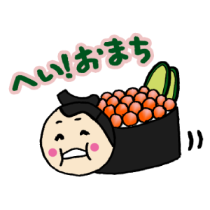 すし相撲 messages sticker-9