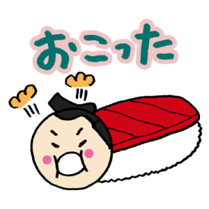 すし相撲 messages sticker-2