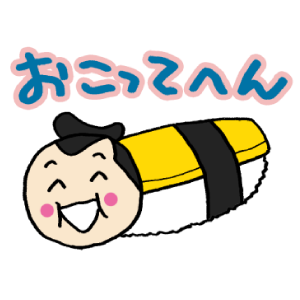すし相撲 messages sticker-3