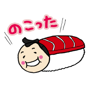 すし相撲 messages sticker-0