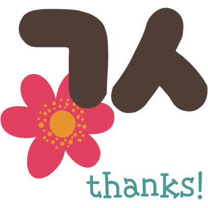 Hanimals messages sticker-1