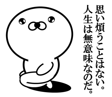 Too honest seal 2 messages sticker-4