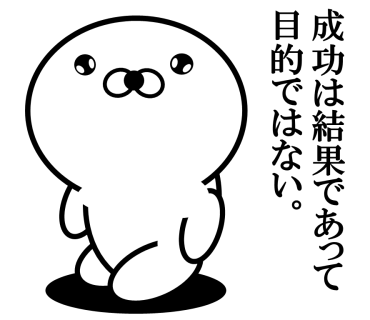 Too honest seal 2 messages sticker-7
