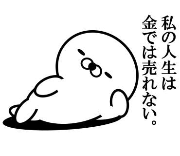 Too honest seal 2 messages sticker-5