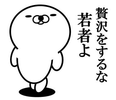 Too honest seal 2 messages sticker-6